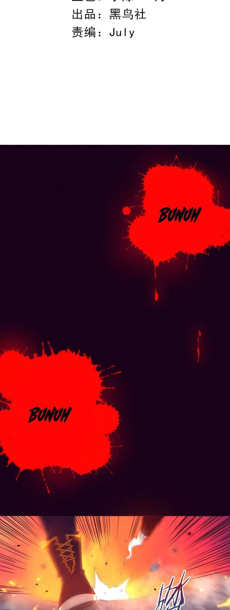 image-komik-evolution-frenzy-chapter-1-2/62