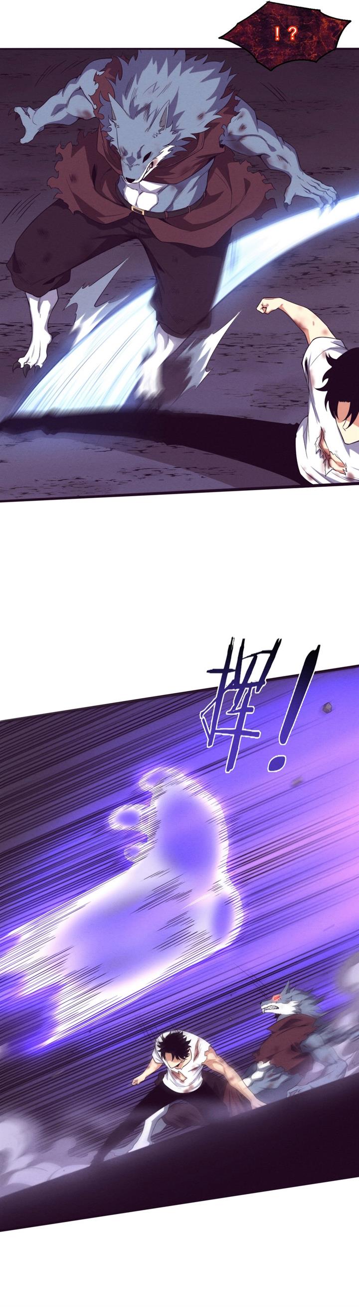 image-komik-evolution-frenzy-chapter-118-22/28