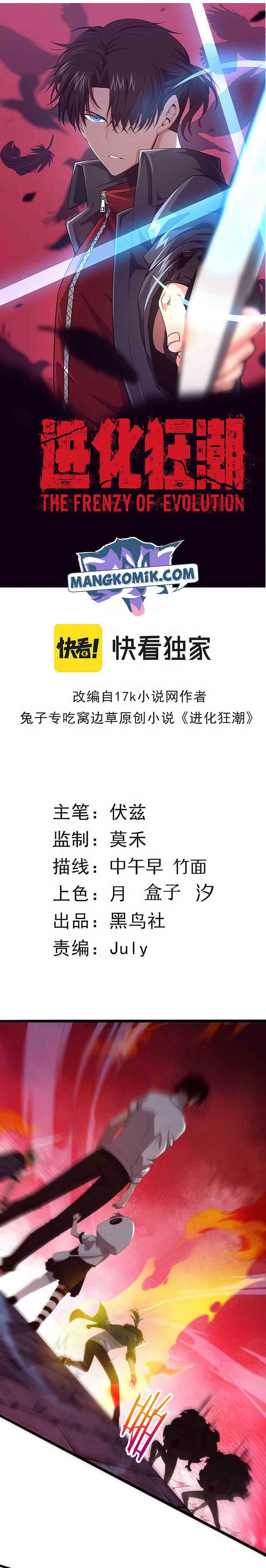 image-komik-evolution-frenzy-chapter-54-2/22