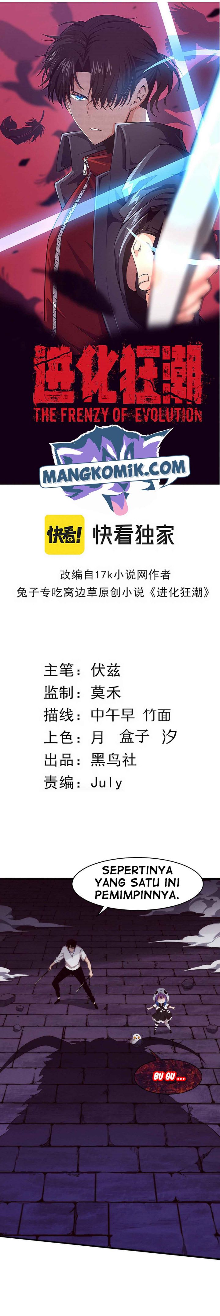 image-komik-evolution-frenzy-chapter-59-2/21