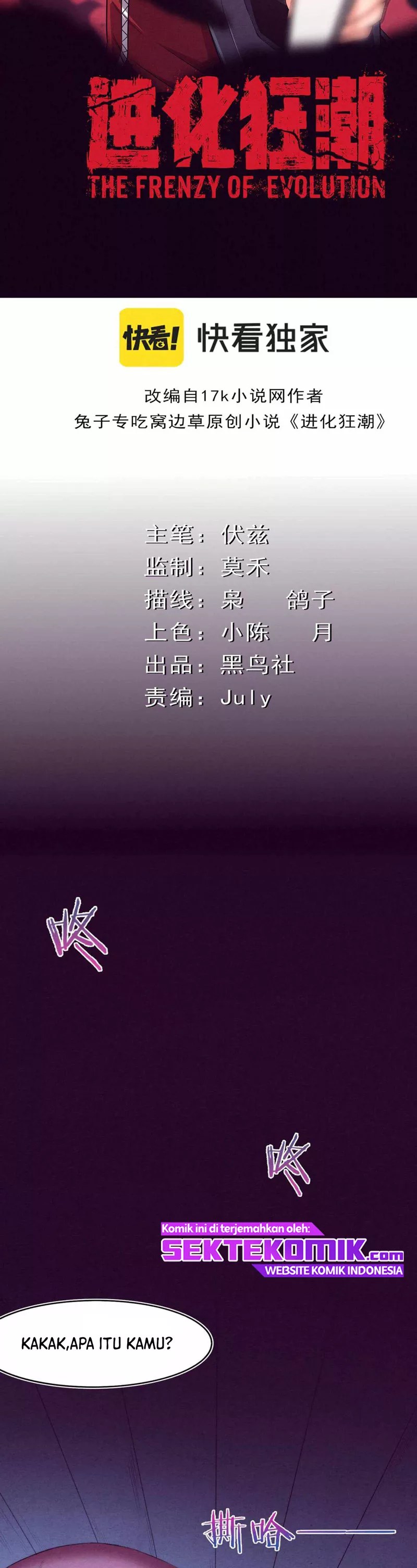 image-komik-evolution-frenzy-chapter-6-1/30