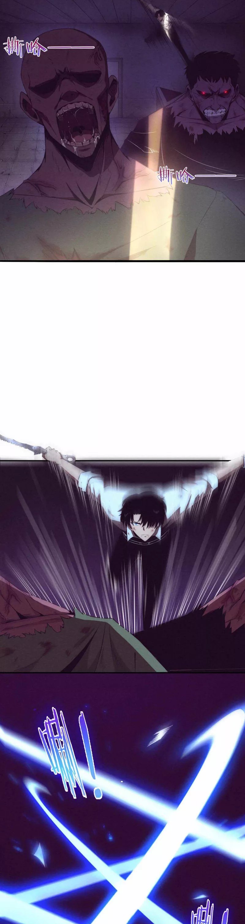 image-komik-evolution-frenzy-chapter-6-3/30