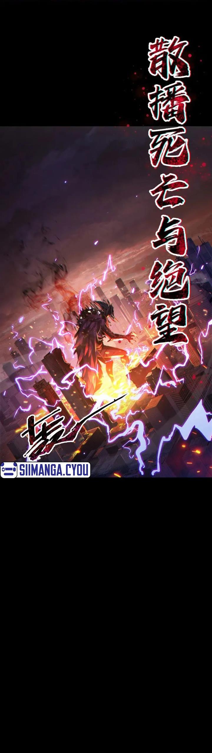 image-komik-evolution-from-carp-to-divine-dragon-chapter-1-7/42