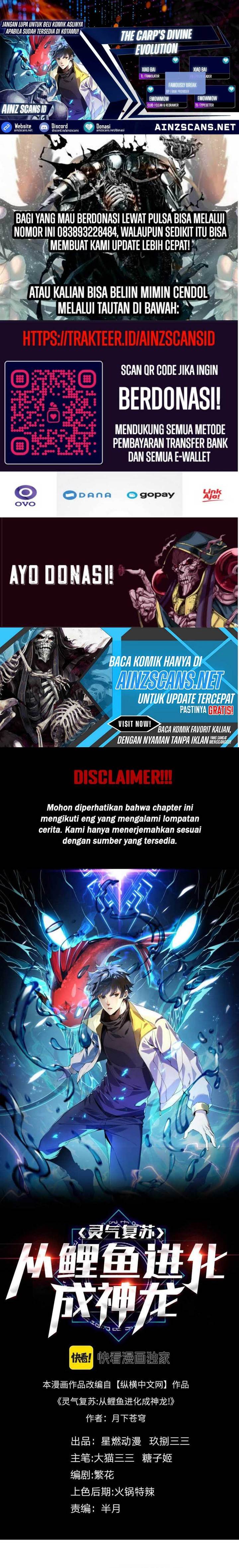 image-komik-evolution-from-carp-to-divine-dragon-chapter-17-0/21