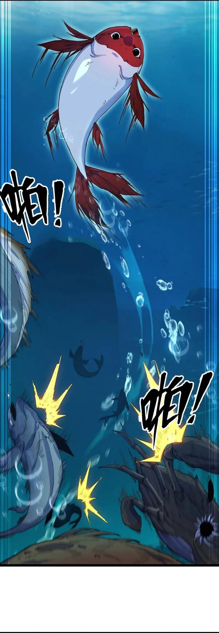 image-komik-evolution-from-carp-to-divine-dragon-chapter-2-28/41