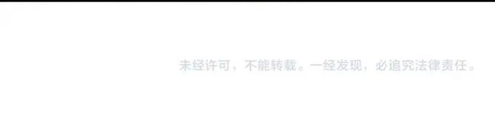 image-komik-evolution-from-carp-to-divine-dragon-chapter-2-39/41