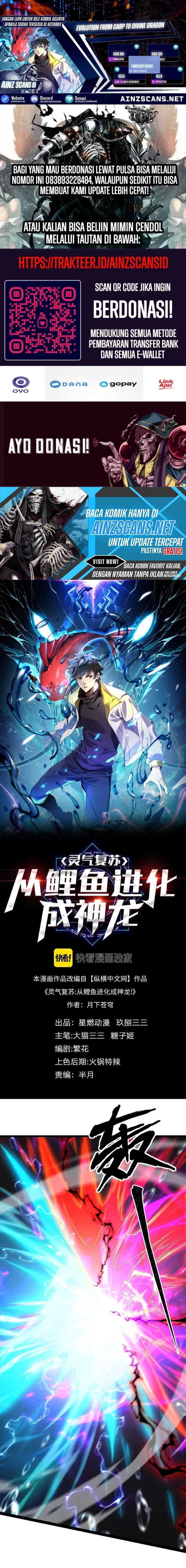 image-komik-evolution-from-carp-to-divine-dragon-chapter-33-0/17