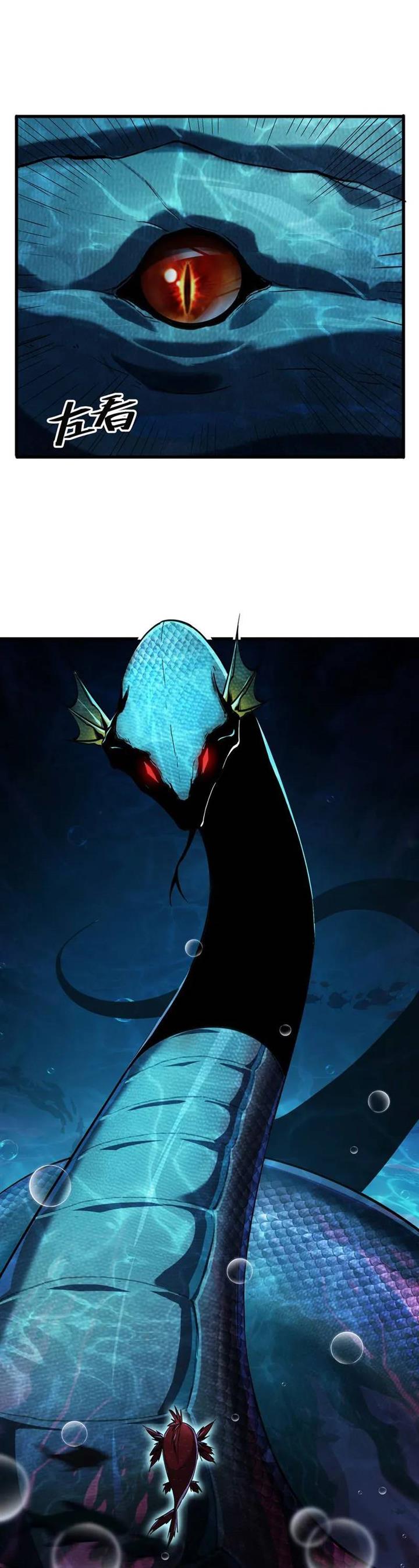 image-komik-evolution-from-carp-to-divine-dragon-chapter-4-9/55