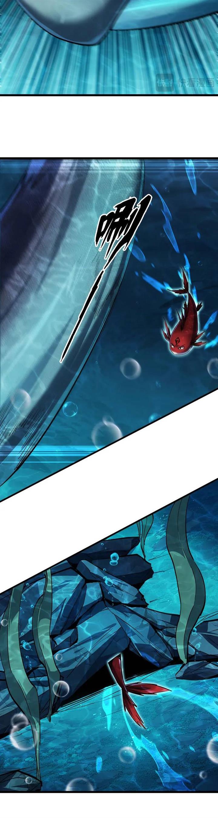 image-komik-evolution-from-carp-to-divine-dragon-chapter-4-12/55