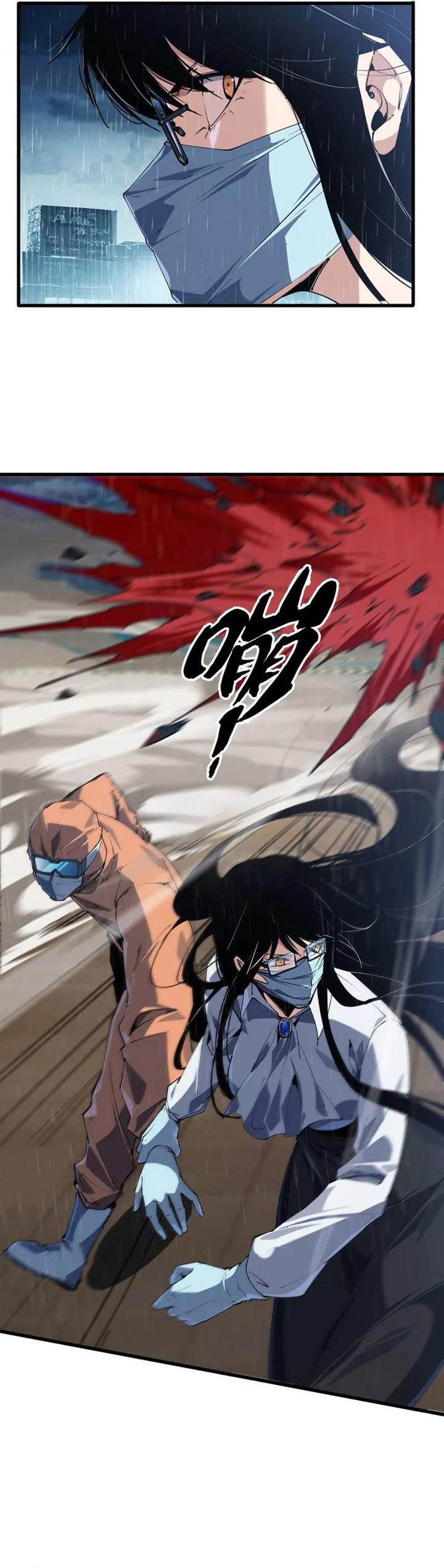 image-komik-evolution-from-carp-to-divine-dragon-chapter-4-20/55