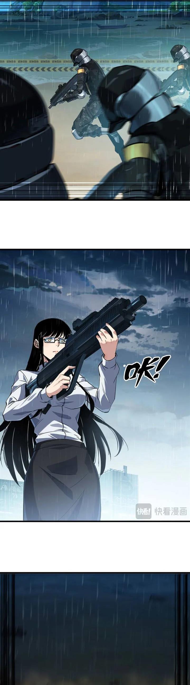 image-komik-evolution-from-carp-to-divine-dragon-chapter-4-27/55