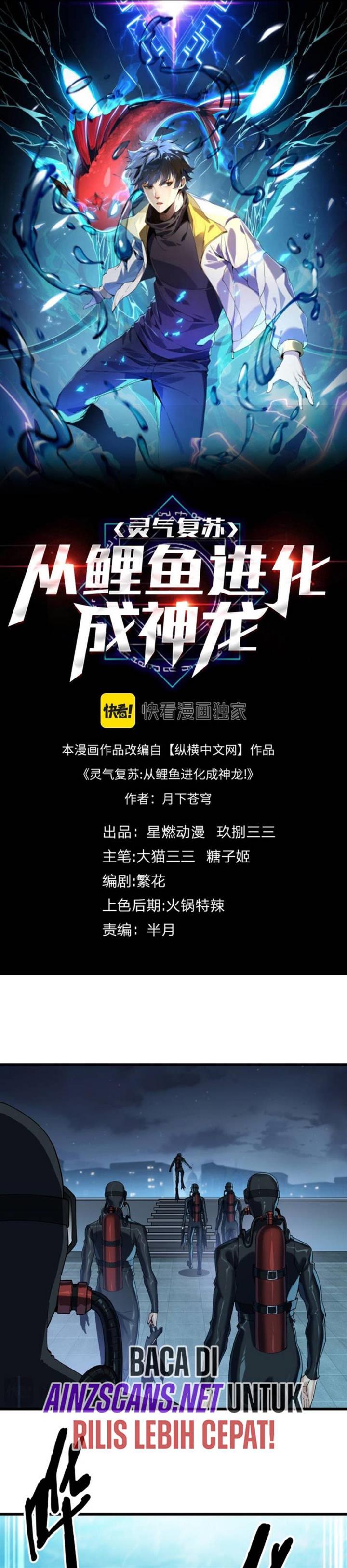 image-komik-evolution-from-carp-to-divine-dragon-chapter-6-2/35