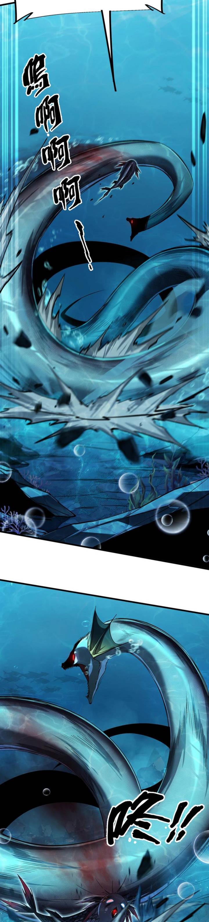 image-komik-evolution-from-carp-to-divine-dragon-chapter-6-22/35