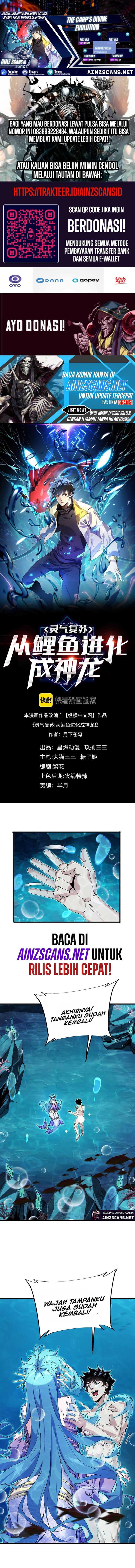 image-komik-evolution-from-carp-to-divine-dragon-chapter-7-0/12