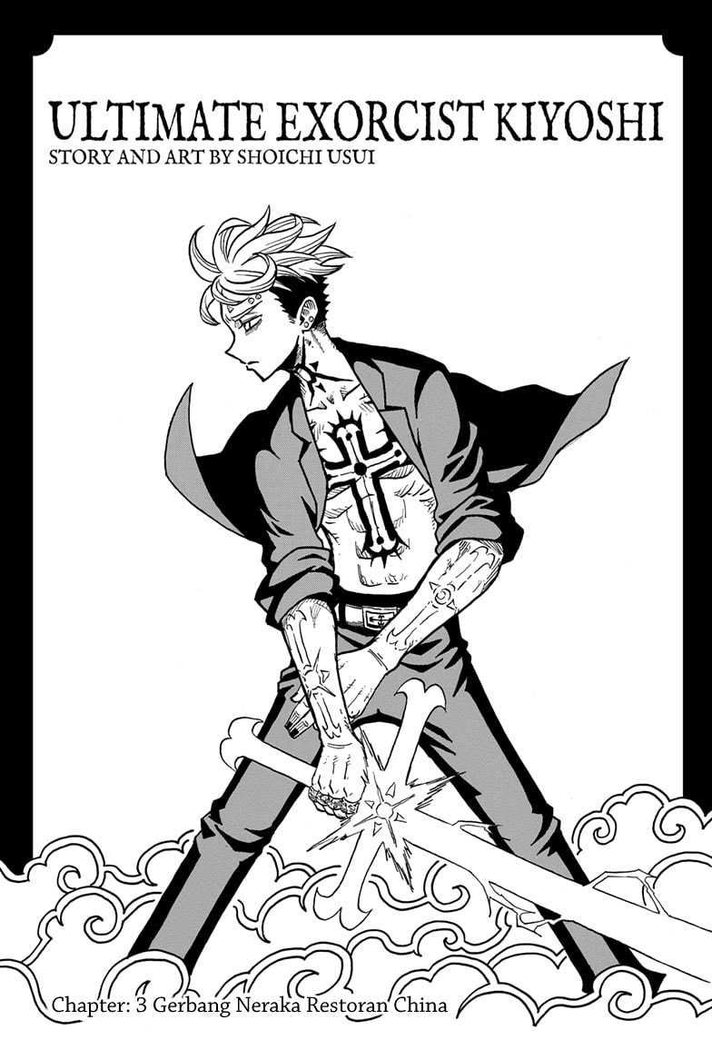 image-komik-exorcist-no-kiyoshi-kun-chapter-3-1/23