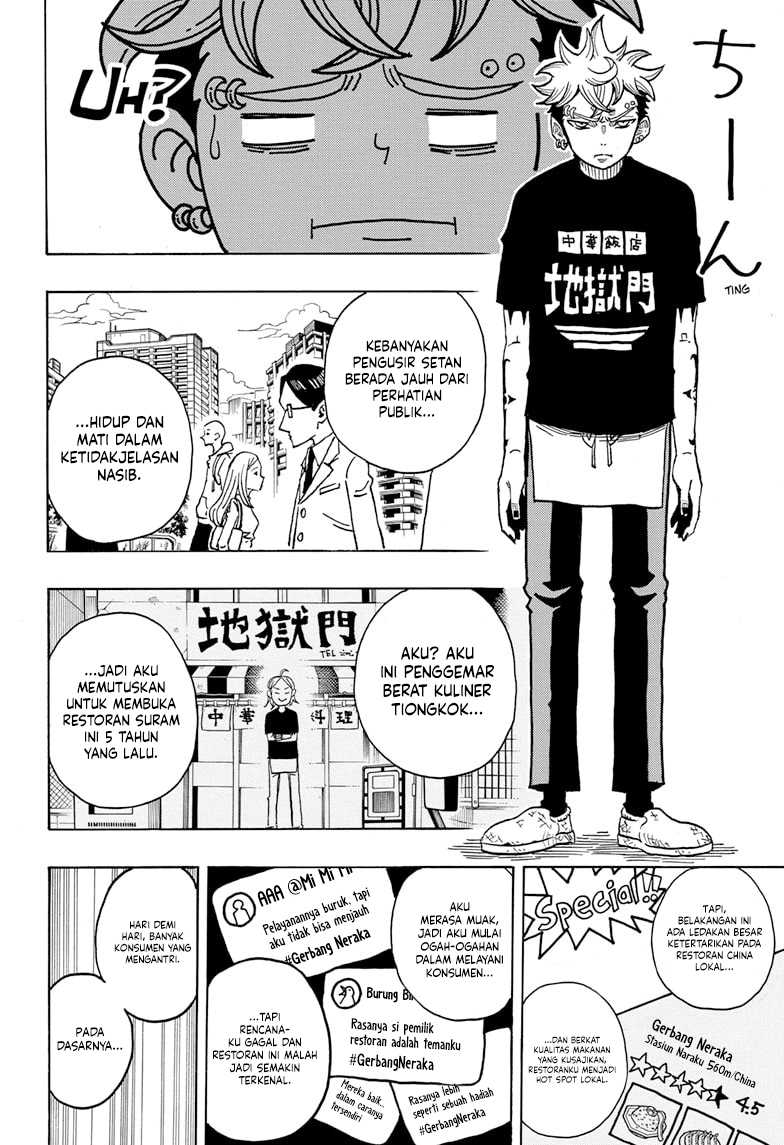 image-komik-exorcist-no-kiyoshi-kun-chapter-3-15/23