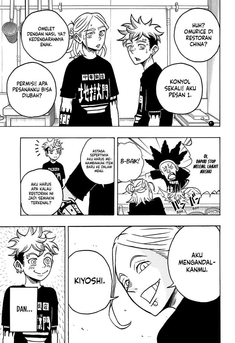 image-komik-exorcist-no-kiyoshi-kun-chapter-3-20/23