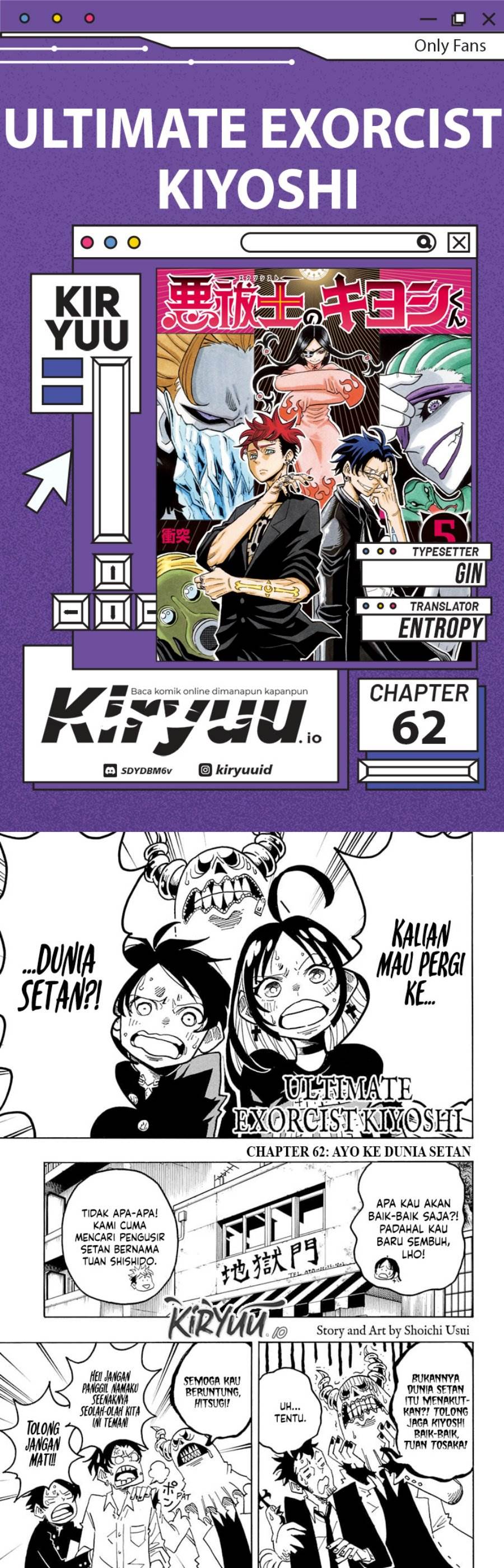 image-komik-exorcist-no-kiyoshi-kun-chapter-62-0/18