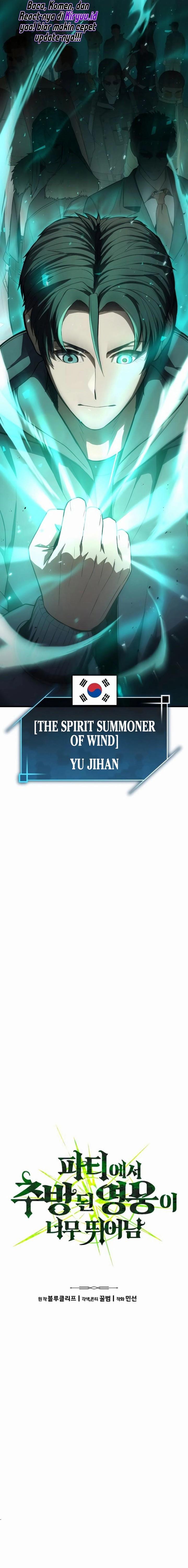 image-komik-expelled-hero-is-too-strong-chapter-2-4/51