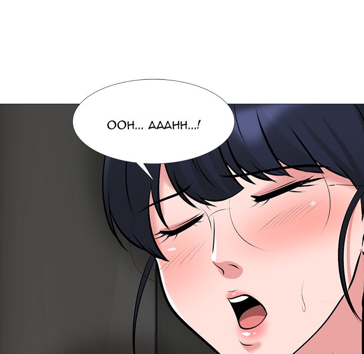 image-komik-extra-credit-chapter-124-104/136