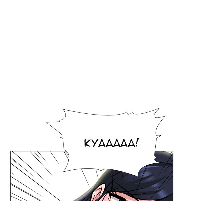 image-komik-extra-credit-chapter-124-126/136