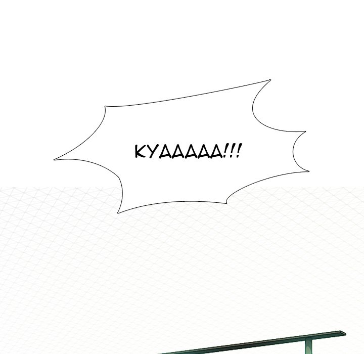 image-komik-extra-credit-chapter-129-34/136