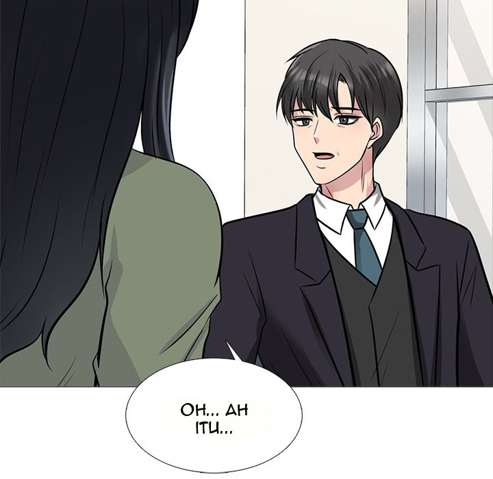 image-komik-extra-credit-chapter-130-53/141