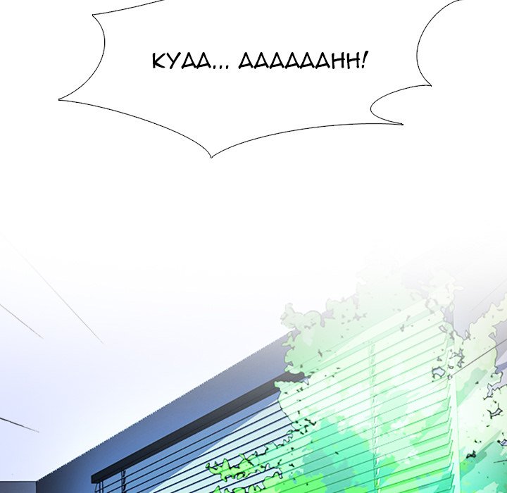 image-komik-extra-credit-chapter-132-48/143