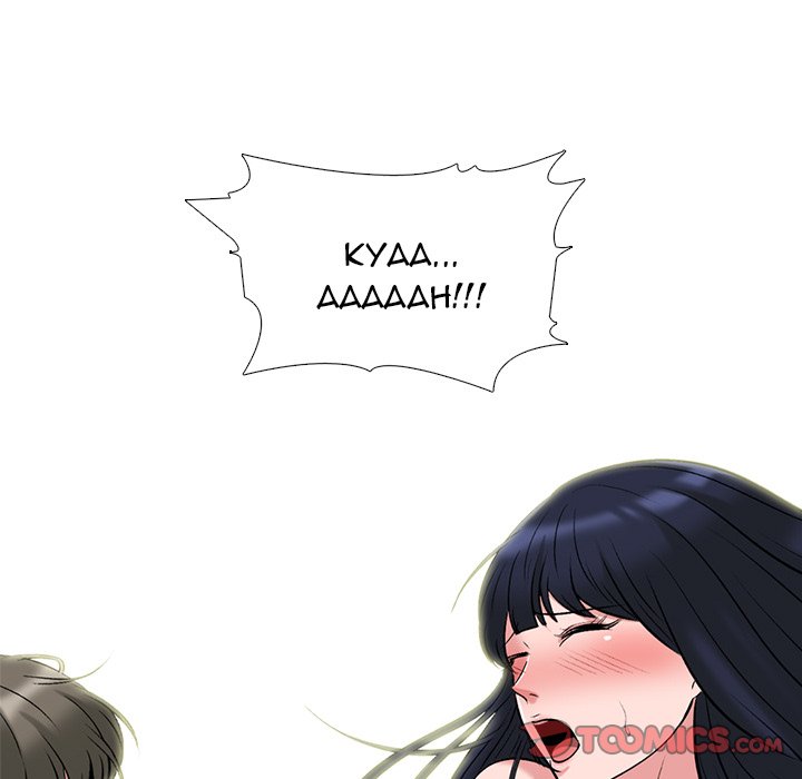 image-komik-extra-credit-chapter-162-78/134