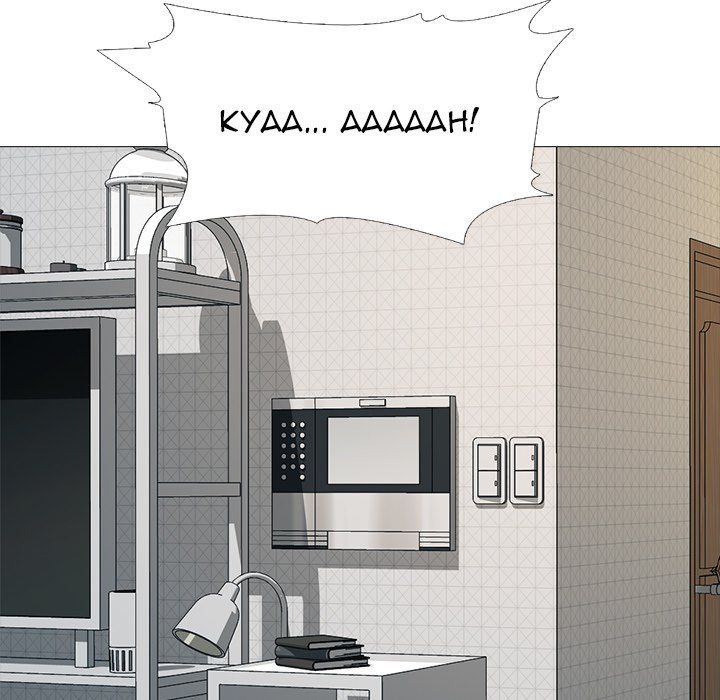 image-komik-extra-credit-chapter-165-113/136