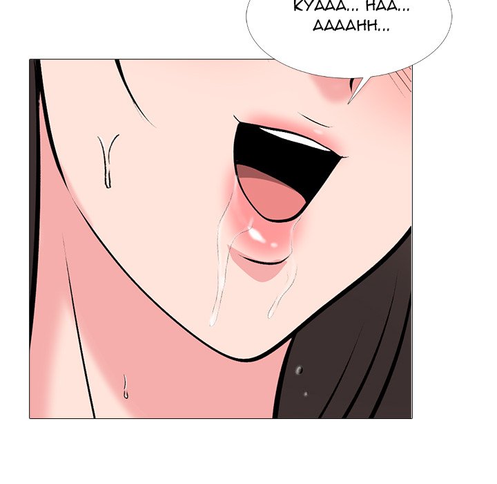 image-komik-extra-credit-chapter-165-118/136