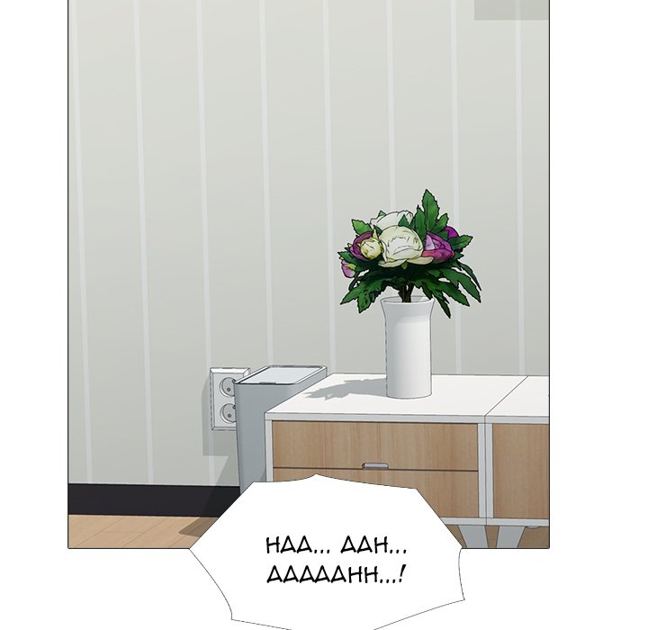 image-komik-extra-credit-chapter-168-118/135