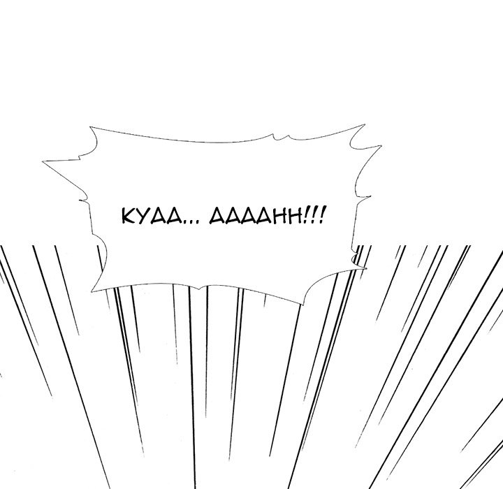 image-komik-extra-credit-chapter-168-121/135