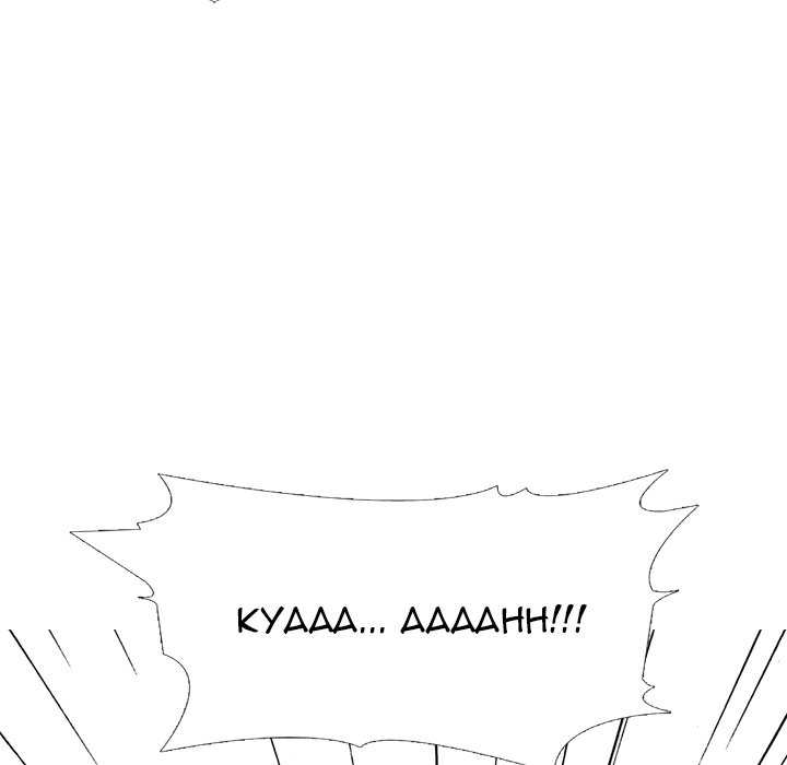 image-komik-extra-credit-chapter-170-54/140