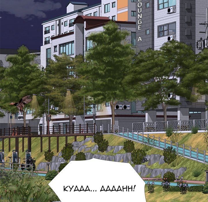 image-komik-extra-credit-chapter-176-138/151