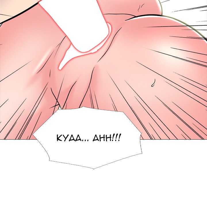 image-komik-extra-credit-chapter-177-end-50/154