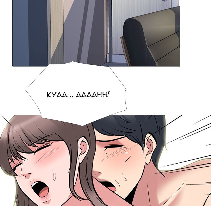 image-komik-extra-credit-chapter-177-end-131/154