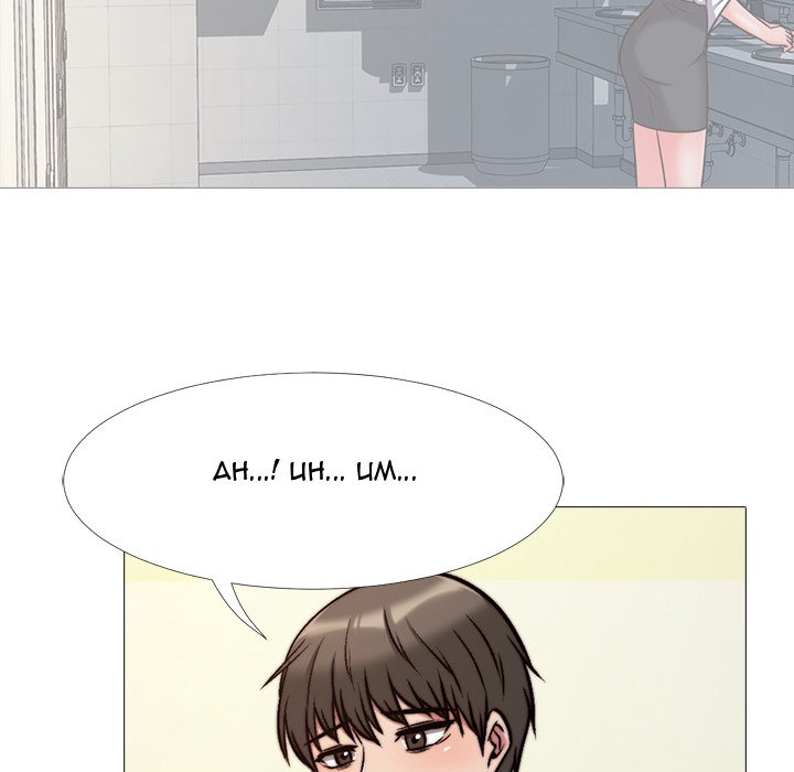 image-komik-extra-credit-chapter-29-56/107