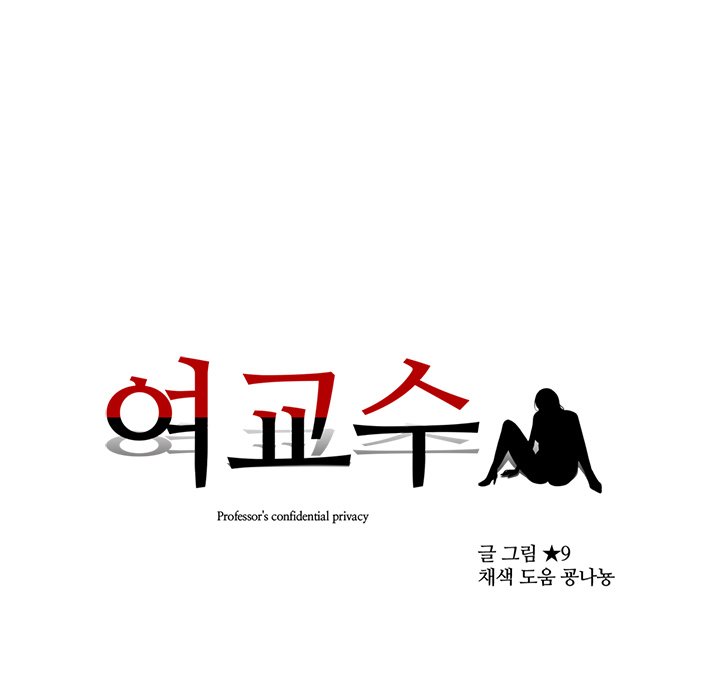 image-komik-extra-credit-chapter-41-101/103