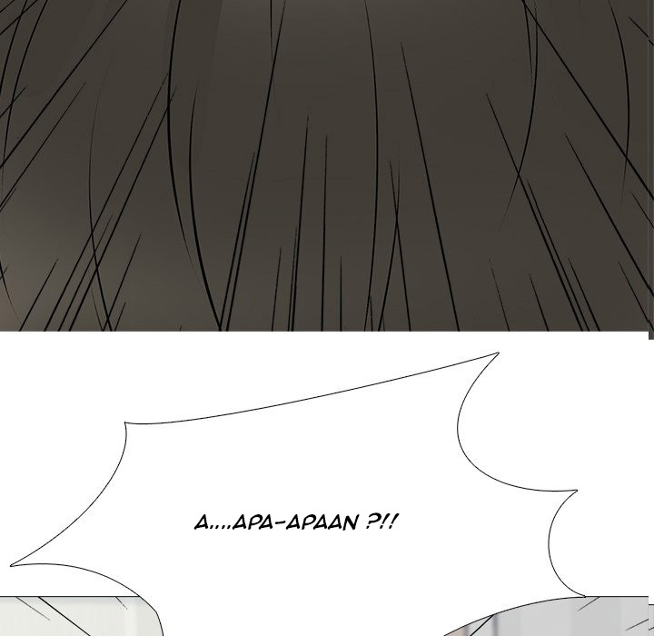 image-komik-extra-credit-chapter-46-11/121