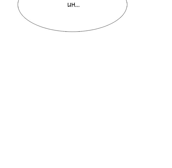 image-komik-extra-credit-chapter-67-115/121