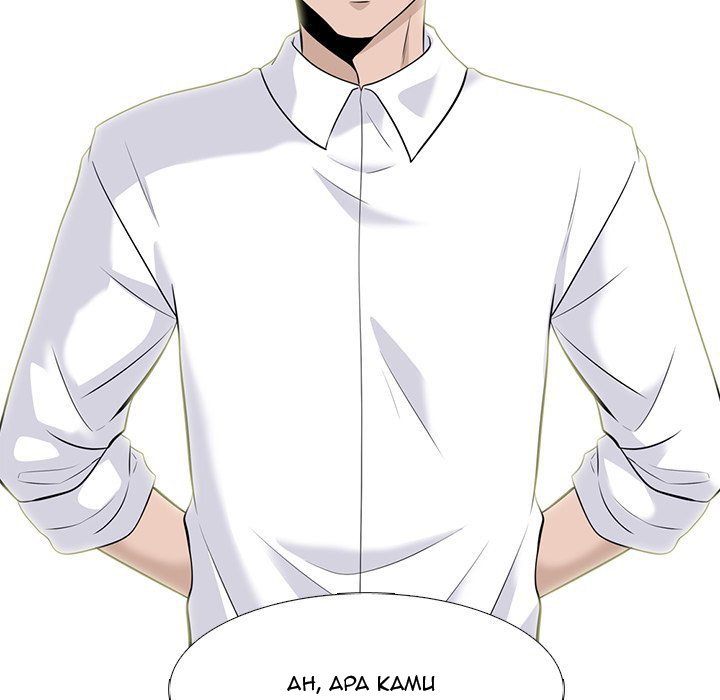 image-komik-extra-credit-chapter-93-25/121