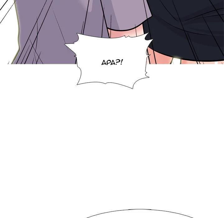 image-komik-extra-credit-chapter-96-80/118