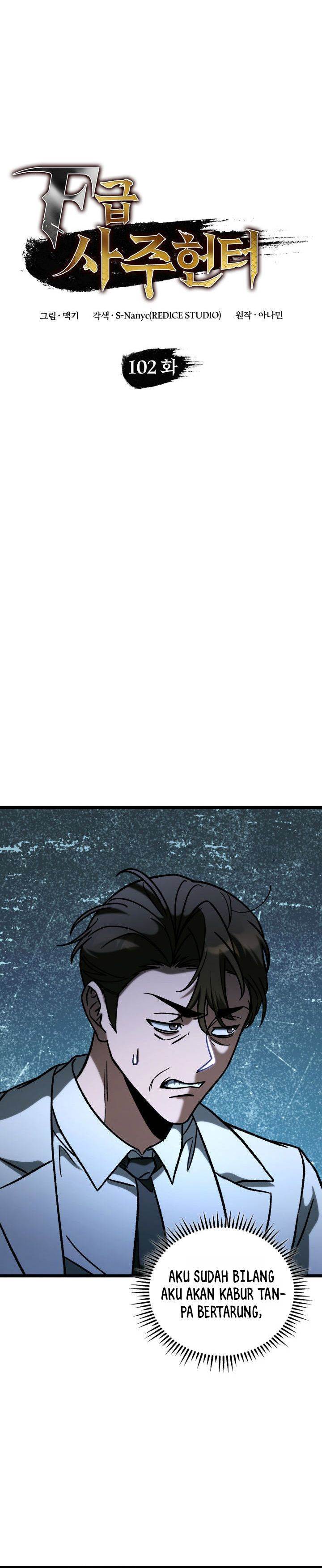 image-komik-f-class-destiny-hunter-chapter-102-9/42