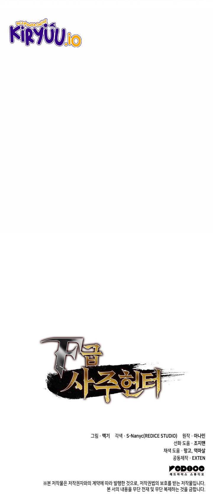 image-komik-f-class-destiny-hunter-chapter-102-41/42