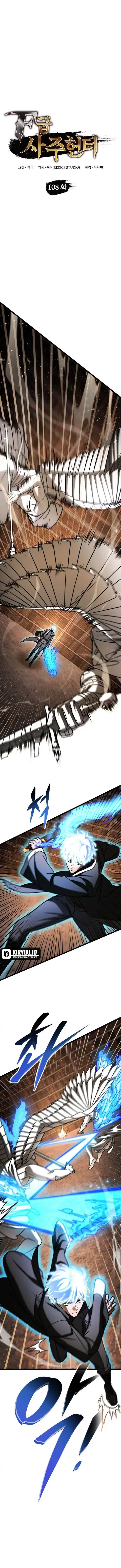 image-komik-f-class-destiny-hunter-chapter-108-9/21