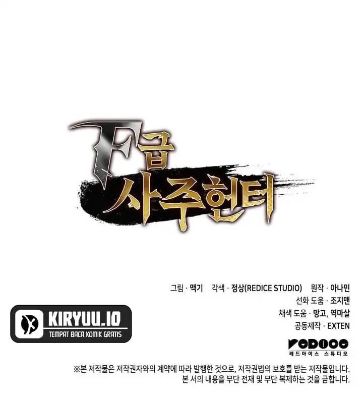 image-komik-f-class-destiny-hunter-chapter-108-20/21