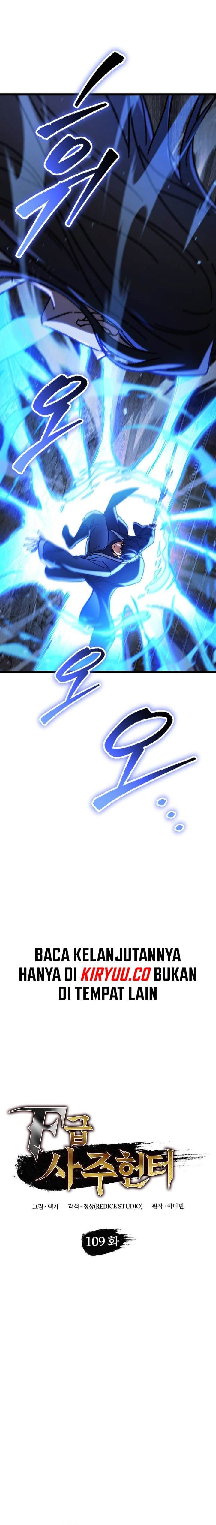 image-komik-f-class-destiny-hunter-chapter-109-2/20