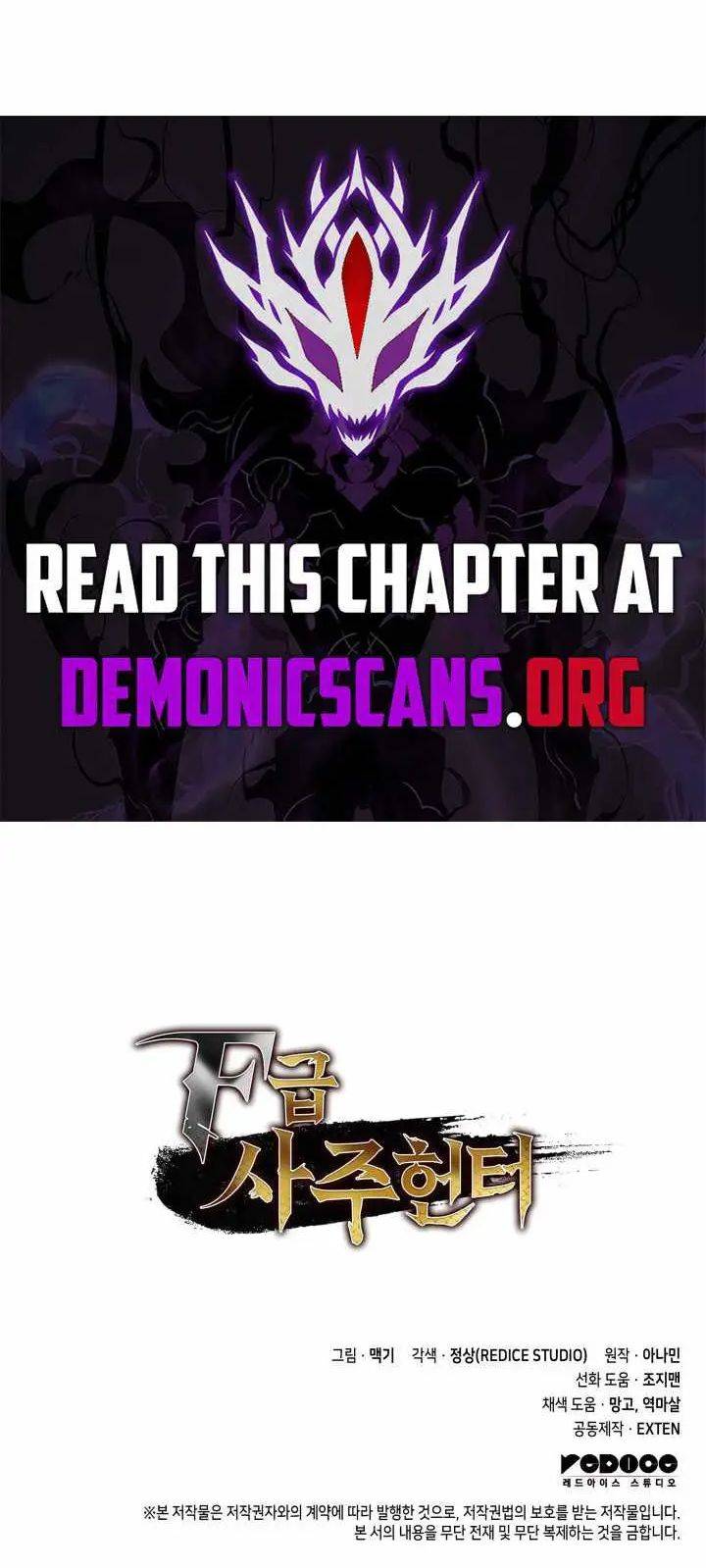 image-komik-f-class-destiny-hunter-chapter-118-42/43