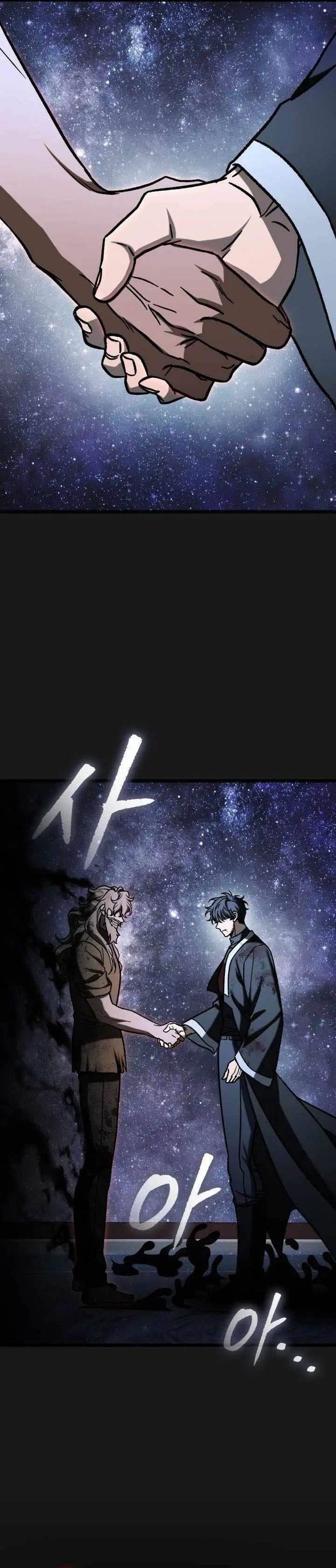 image-komik-f-class-destiny-hunter-chapter-121-25/43